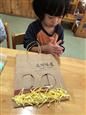 人气：499  上传时间：2018/10/11 11:12:33