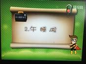 人气：271  上传时间：2018/11/23 13:10:58
