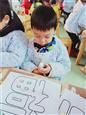 人气：548  上传时间：2019/1/10 7:44:14