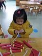 人气：517  上传时间：2019/1/15 17:11:32