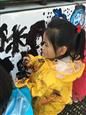 人气：252  上传时间：2019/3/8 14:51:53