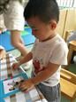 人气：534  上传时间：2019/9/6 14:21:31
