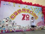 人气：599  上传时间：2019/10/12 13:45:04