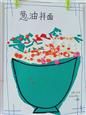 人气：486  上传时间：2020/5/28 16:22:23