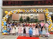 人气：420  上传时间：2020/6/12 12:21:37