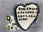 人气：170  上传时间：2020/6/24 13:32:27