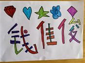 人气：427  上传时间：2020/9/9 13:38:07
