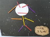 人气：421  上传时间：2020/9/10 12:23:03