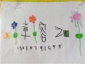 人气：439  上传时间：2020/9/18 13:24:11
