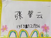 人气：456  上传时间：2020/9/18 13:24:12