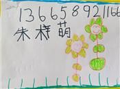人气：412  上传时间：2020/9/18 13:24:13