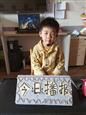 人气：401  上传时间：2020/10/21 14:13:05