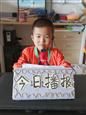 人气：459  上传时间：2020/10/21 14:13:08