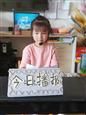 人气：431  上传时间：2020/10/21 14:13:26