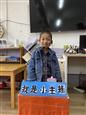 人气：370  上传时间：2020/10/26 12:06:41