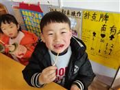 人气：399  上传时间：2021/1/14 13:02:09