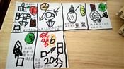 人气：381  上传时间：2021/1/22 15:22:15
