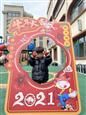 人气：432  上传时间：2021/2/1 13:50:05