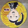 人气：347  上传时间：2021/3/10 14:59:23