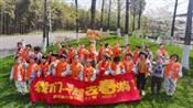人气：401  上传时间：2021/3/25 17:36:31