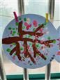 人气：459  上传时间：2021/4/1 13:11:39