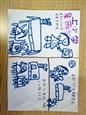 人气：405  上传时间：2021/5/14 11:48:18