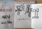 人气：351  上传时间：2021/5/20 14:17:22