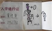 人气：322  上传时间：2021/5/20 14:17:28