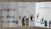 人气：341  上传时间：2021/5/20 14:17:31