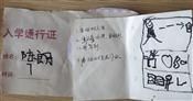 人气：338  上传时间：2021/5/20 14:17:33