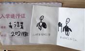 人气：365  上传时间：2021/5/20 14:17:35
