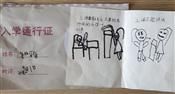 人气：335  上传时间：2021/5/20 14:17:36
