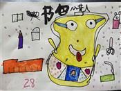 人气：735  上传时间：2021/5/28 10:46:46