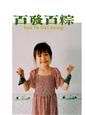人气：403  上传时间：2021/6/11 11:32:57