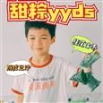 人气：387  上传时间：2021/6/11 11:33:00