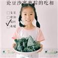 人气：381  上传时间：2021/6/11 11:33:01