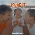 人气：375  上传时间：2021/6/18 12:27:16