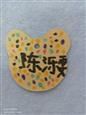 人气：199  上传时间：2021/9/9 8:04:07