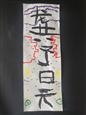 人气：181  上传时间：2021/9/9 12:06:10