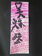 人气：188  上传时间：2021/9/9 12:06:11