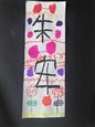 人气：194  上传时间：2021/9/9 12:06:14