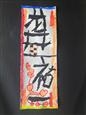 人气：196  上传时间：2021/9/9 12:06:15