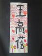 人气：189  上传时间：2021/9/9 12:06:16
