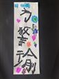 人气：197  上传时间：2021/9/9 12:06:17