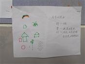 人气：179  上传时间：2021/10/14 15:04:06