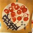 人气：152  上传时间：2021/10/25 16:28:22