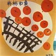 人气：123  上传时间：2021/10/25 16:28:28