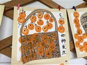 人气：217  上传时间：2021/10/28 16:33:24
