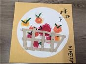 人气：199  上传时间：2021/11/4 13:37:26