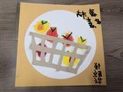 人气：196  上传时间：2021/11/4 13:37:31